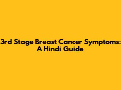 3rd Stage Breast Cancer Symptoms: A Hindi Guide