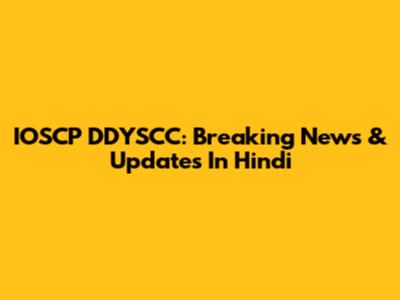 IOSCP DDYSCC: Breaking News & Updates In Hindi