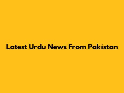 Latest Urdu News From Pakistan