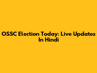OSSC Election Today: Live Updates In Hindi