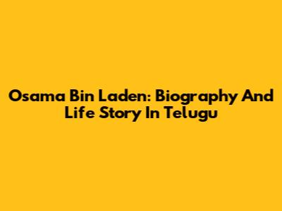 Osama Bin Laden: Biography And Life Story In Telugu